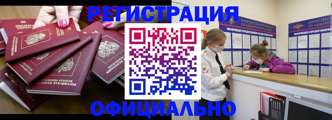 пропишу в квартире в Волчанске