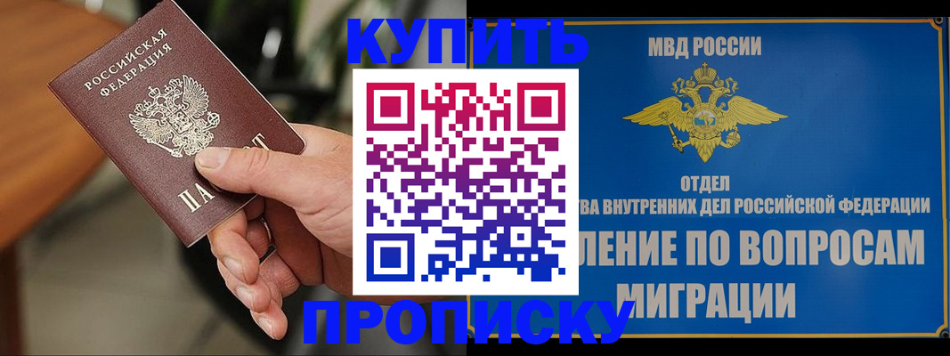 форма 3 в Волчанске